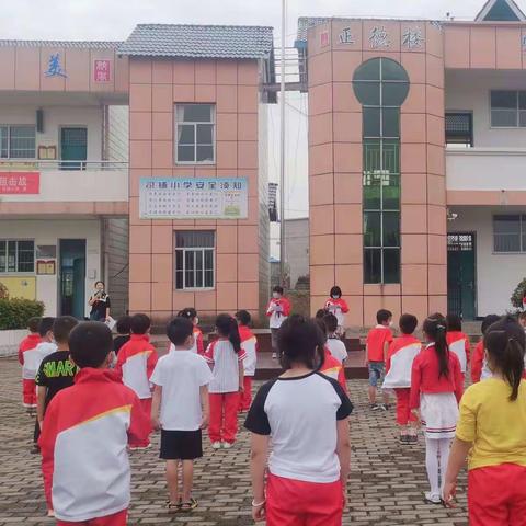 “争做新时代优秀少先队员”——司铺小学少先队入队仪式