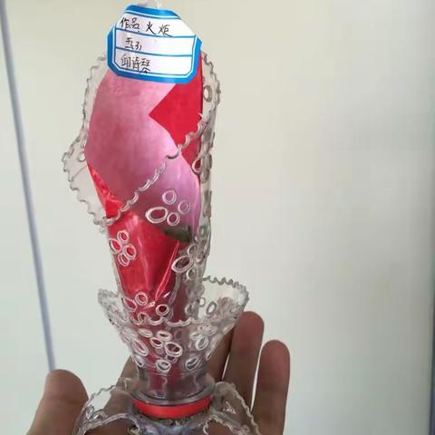 “变废为宝”手工制作