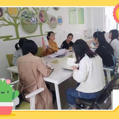 初心引领 愉悦共长——建宁县曹虹琳名师工作室开展读书交流会暨期初工作会议
