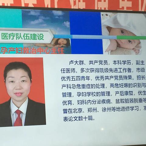 服务能力提升，技术下沉，永城市人民医院医疗健康集团专家健康讲座来到了您的家门口