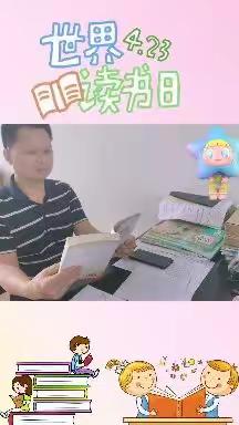 红色经典润泽校园 阅读陪伴幸福人生