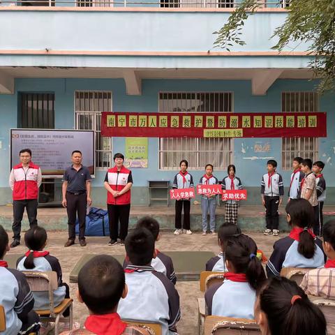 溺水警钟时常鸣 安全教育记心中 ——南宁市万人应急救护暨防溺水知识及技能培训兴宁区昆仑镇八塘小学专场