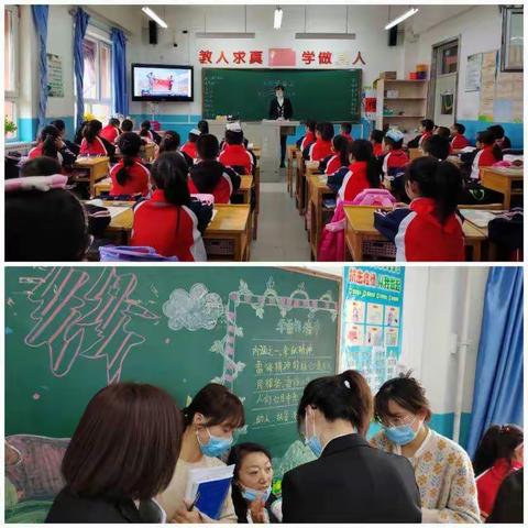 【至真教研】“新”光熠熠，未来可期——乌鲁木齐市122小学、123小学新教师见面课活动