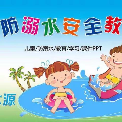 欣怡幼儿园