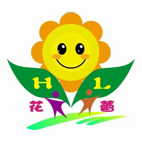 花蕾幼儿园2018秋季新生预报名开始啦！！🍭🍭🍭🍭🍭🍭