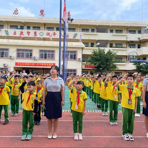 立德树人奋进担当——八一中心小学庆祝第37个教师节系列活动