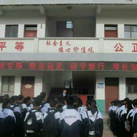 “励志远足，研学旅行”西华初中七年级师生走进祭天广场剪影