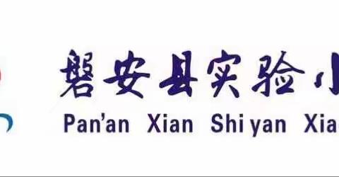 【实小创生课堂】在悦读中绘写——低语组《小猪变形记》绘本阅读教学活动