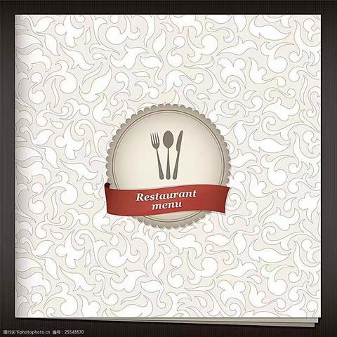 永建镇蓓蕾幼儿园第十六周食谱