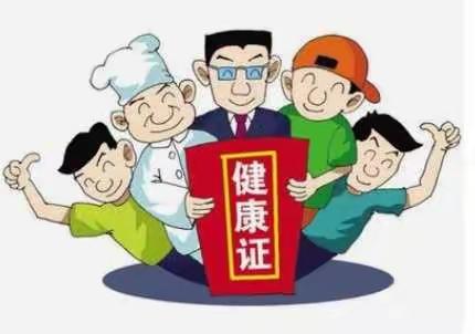 围观～围观啦～～钓台卫生院开始办理健康证