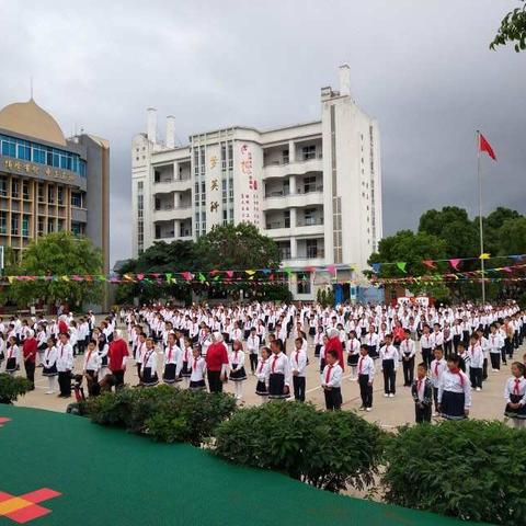 个旧市沙甸区金川小学2019年“争做新时代好队员”庆六一系列活动