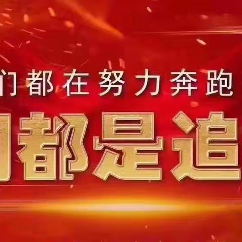 欧氏集团举行盛大教师节庆典暨表彰大会