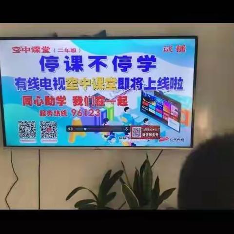 “学习不放假  停课不停教  延期不延学”-----魏湾镇中学扎实开展“线上教学”工作纪实