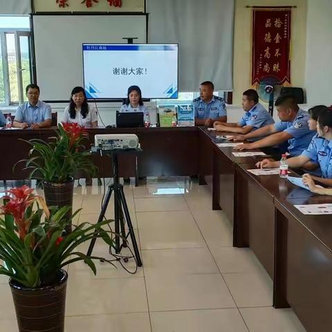 牡丹江南站与工商银行合作发行ETC工作推广会议