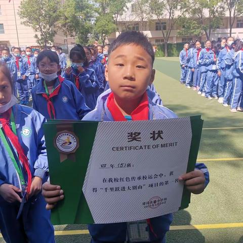 班级4月份大事记