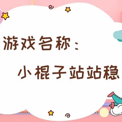 马老师的线上小课堂