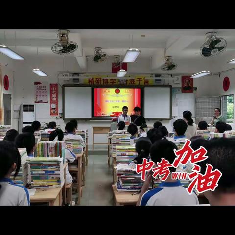 2022-2023学年九年级（27）班时光剪影