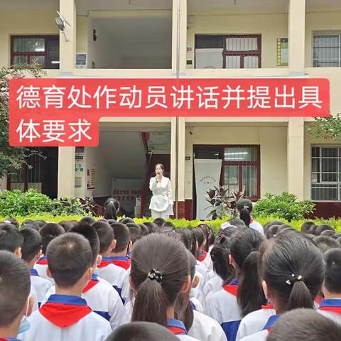 乾县北寺小学教师节“感恩老师，难忘师恩”主题教育活动