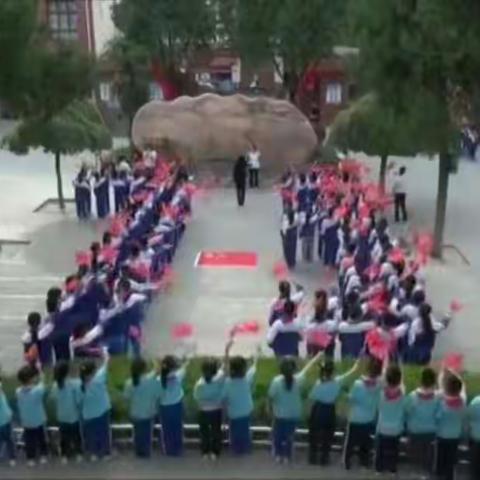 爱国爱教育，教书亦育人。乾县北寺小学“共度国庆，喜迎二十大”主题快闪活动