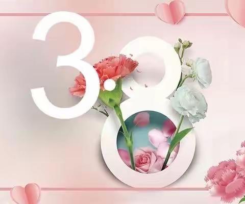 莫力庙民族学校【二年二班】开展庆祝妇女节“妈妈真好”感恩活动