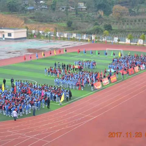 金沙县第三中学（张家湾）（外滩）校区秋季田径运动会