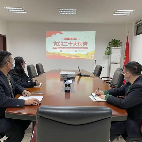 深学细悟精神 忠诚担当尽责---北客站公司组织开展二十大报告学习活动