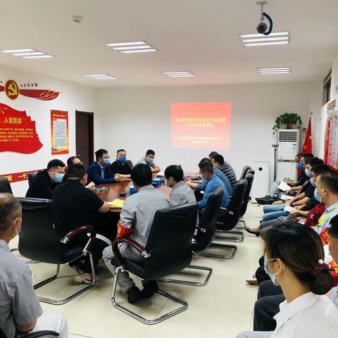 发挥党建引领，多点发力护航十四运和双节---北客站公司召开节前安全专题会议并开展专项大检查