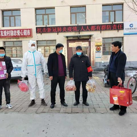 齐心协力抗疫情     及时慰问暖人心