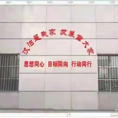 汉沽支行组织开展工程造价咨询业务营销专题培训