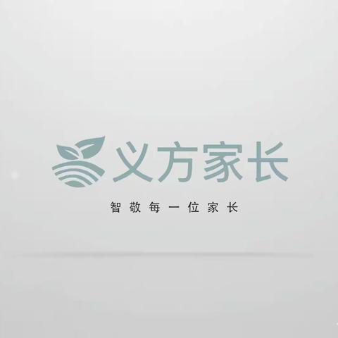 双庙小学四年级组织家长收看义方家长课堂四年级第七课《引导孩子正确交友》