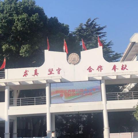 外出学习 助推成长