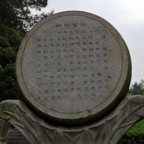 “祭英烈，学党史，做新人”主题活动——松雅湖二小1909班周杰熙