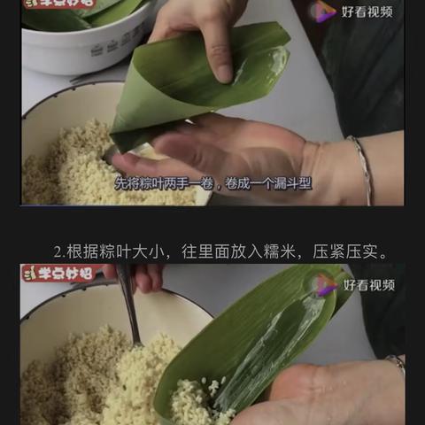 感受端午文化 品味节日魅力