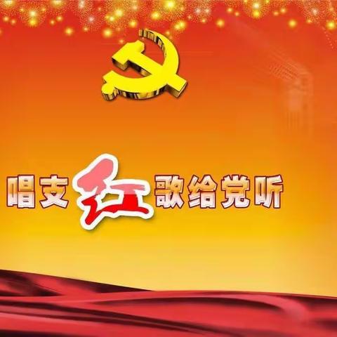 少年唱响红歌，童心礼赞祖国——华文实验小学三年级