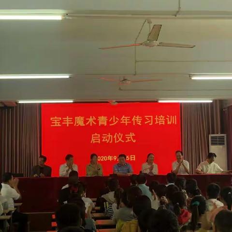 “魔术进校园”开班啦~