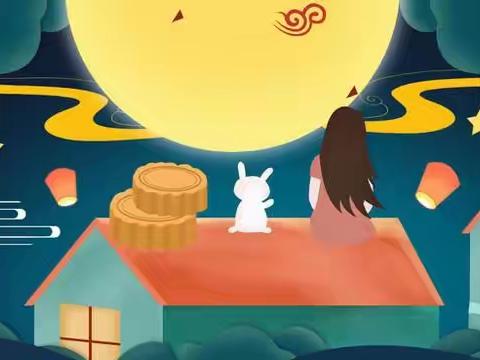 “知中秋、看中秋、享中秋、品中秋”宾川艾根斯复旦班第一个中秋节主题活动