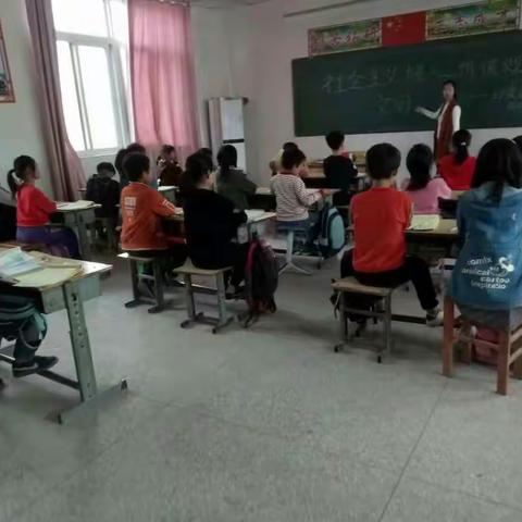 王卢集小学社会主义核心价值观～～文明篇