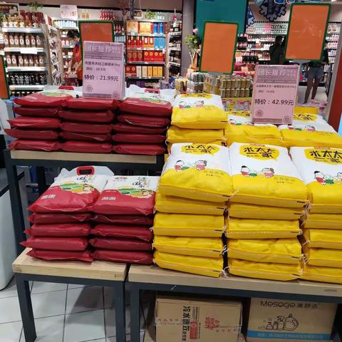 邻里购提升措施