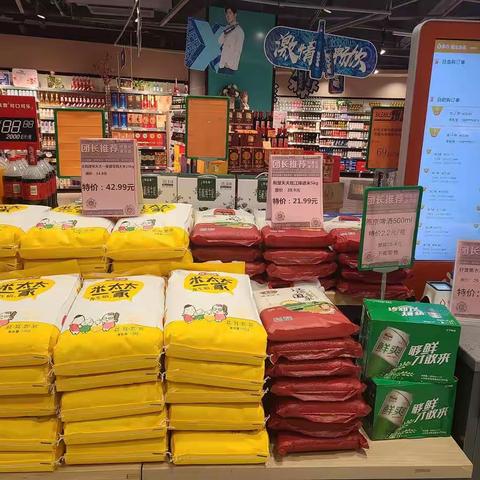 邻里购提升措施