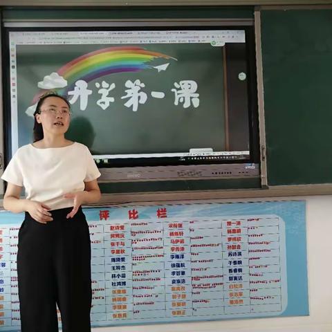 桥东里小学开学第一课之安全教育