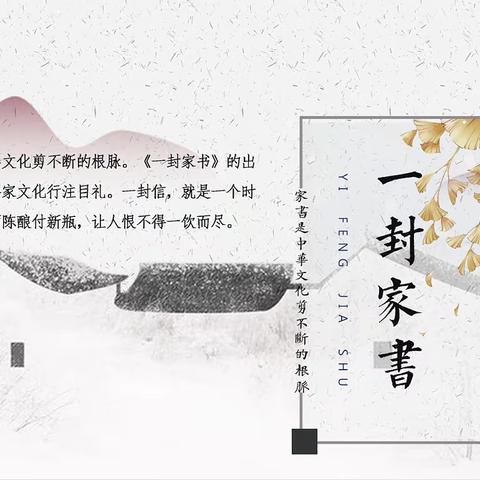 金川集团热电公司——清风寄语，家书传情系列展播