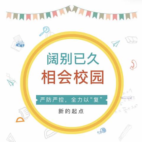 【东方有个马蹄莲】春暖花已开，欢迎你回来