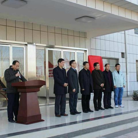 西安石油大学与陕西华浩轩新能源科技开发有限公司举行示范基地揭牌仪式