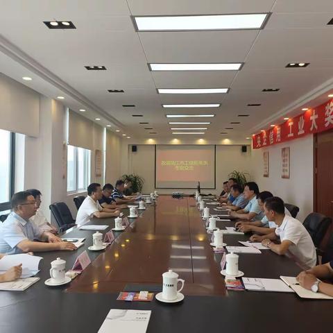 靖永互动交流 共话工业发展