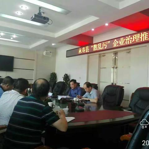 7月19日，工业局牵头，环保局，国土局，市场局，安监局组成联合执法组，对6镇范围内的“散乱污”企业摸查。