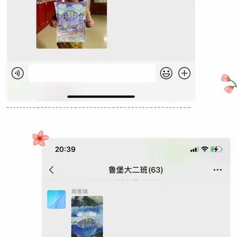 【停课不停学】“停课不停学 成长不停歇”——实验幼儿园鲁堡分园停课不停学活动