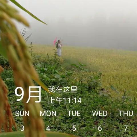 唐家山印象浪漫曲