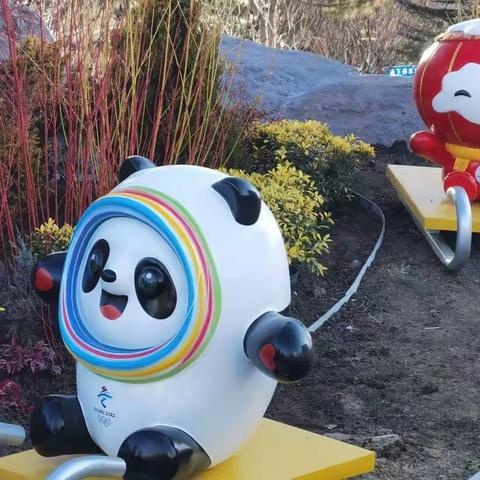 一起向未来