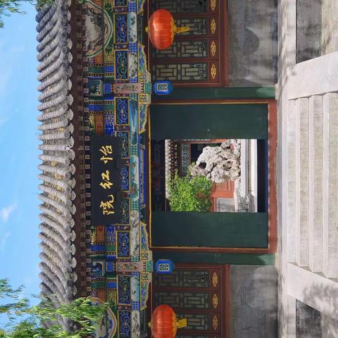 北京—大观园—陶然亭—美景无限