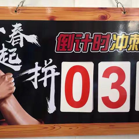 莫忘耕耘志    静待花香时                                      海口九中初二年级家长会（2020-6-18）